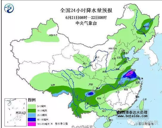 水網_SHUI.ORG