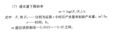 反滲透水處理技術(shù)剖析及水垢對人體健康的危害知識解讀！